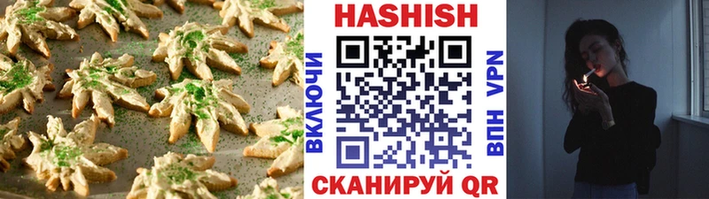 Canna-Cookies конопля  сайты даркнета официальный сайт  Княгинино 