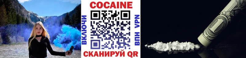 COCAIN Эквадор  Княгинино 