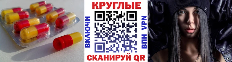 Ecstasy MDMA  Княгинино 