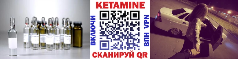 купить наркотики сайты  Княгинино  Кетамин ketamine 