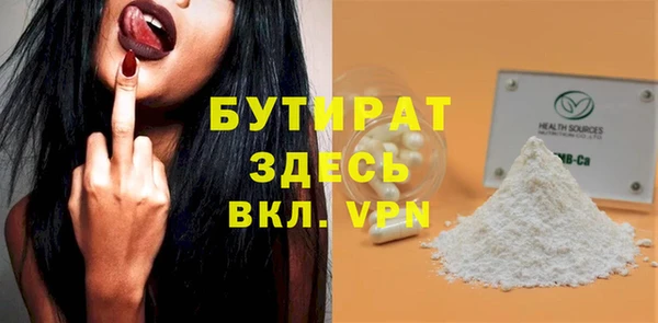 мескалин Нея