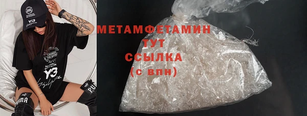 спиды Наволоки