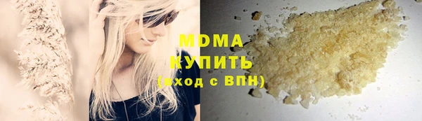 бутик Новозыбков