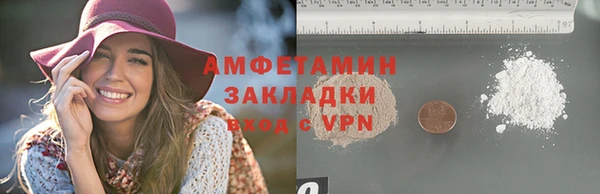 шишки Нефтегорск