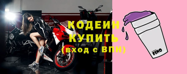 дживик Навашино