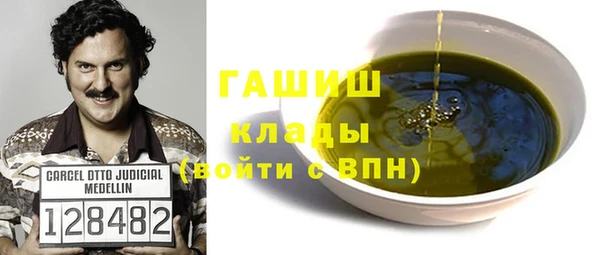 марки nbome Новокубанск