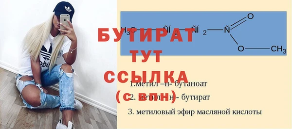 первитин Валуйки