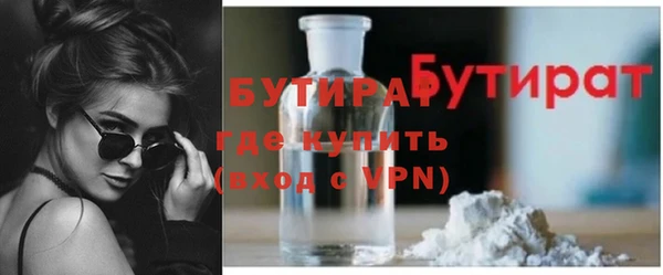 бутик Новозыбков