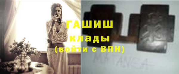бутик Новозыбков