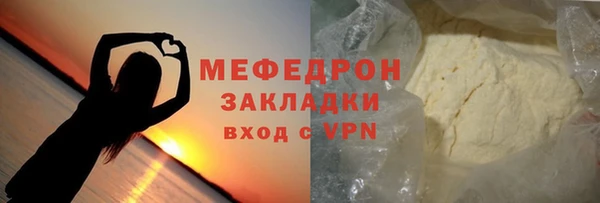 марки nbome Новокубанск