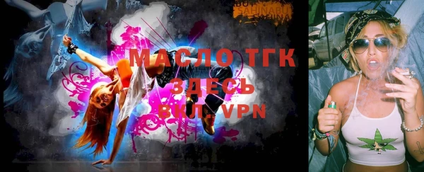 шишки Нефтегорск