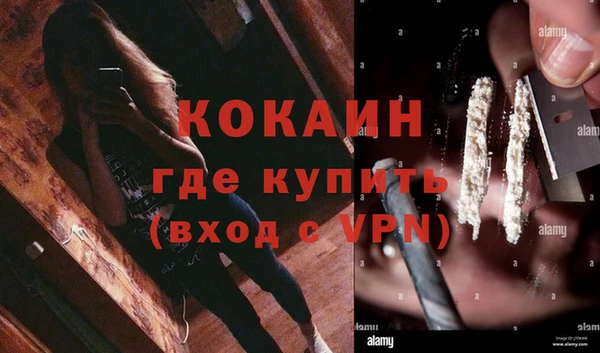 бутик Новозыбков