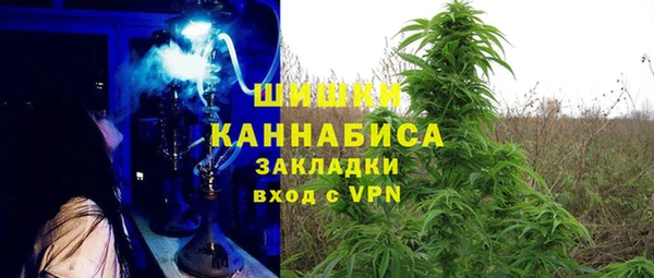 бутик Новозыбков