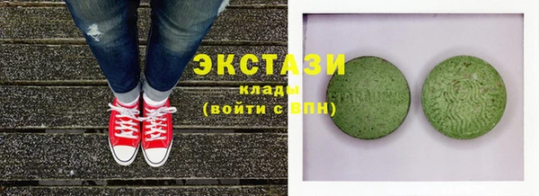 бутик Новозыбков