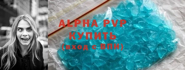 бутик Новозыбков