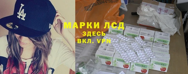 альфа пвп VHQ Валдай