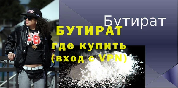 марки nbome Новокубанск