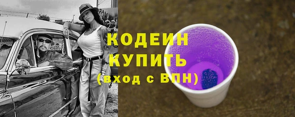марки nbome Новокубанск