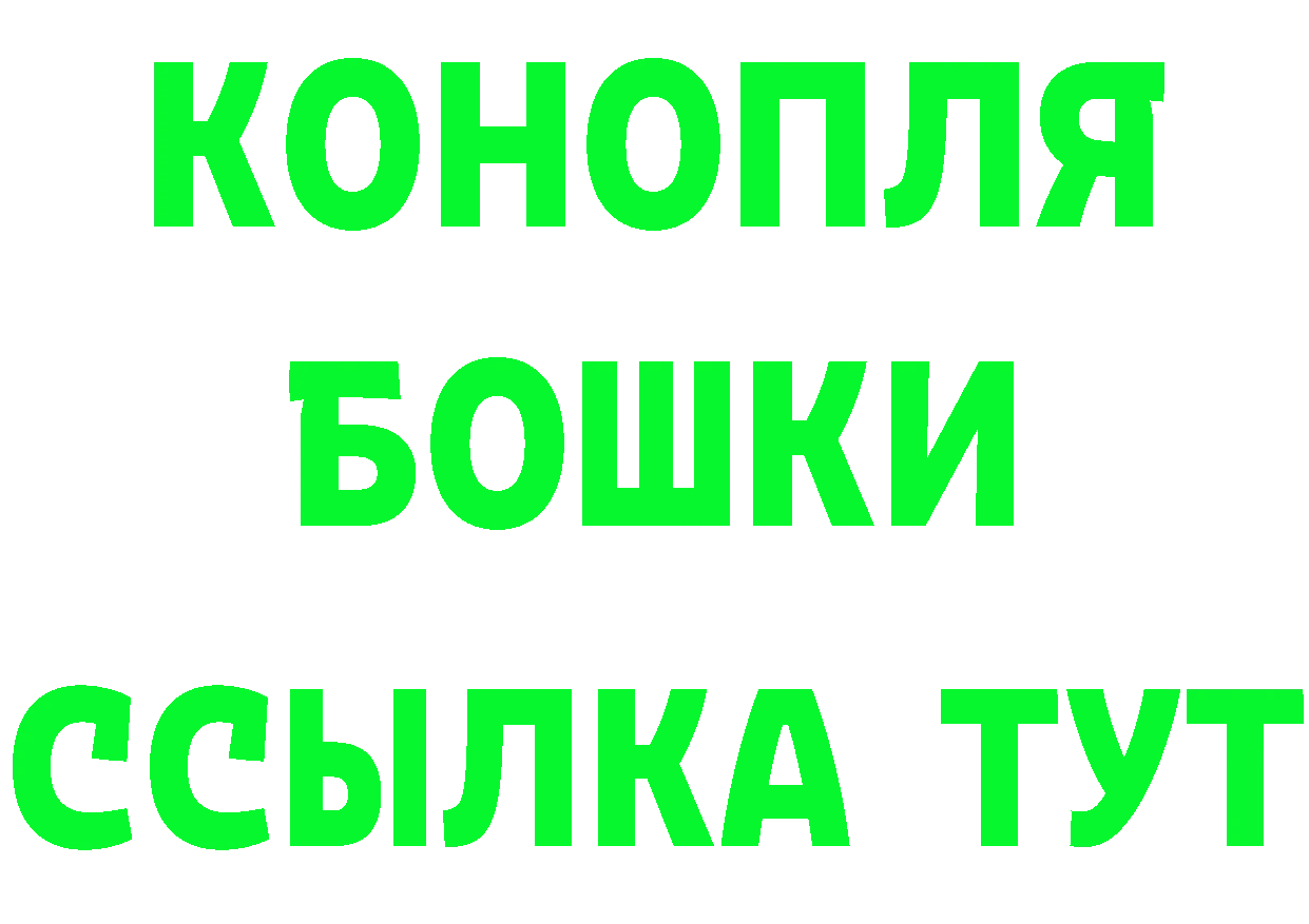 КЕТАМИН VHQ ONION это гидра Княгинино