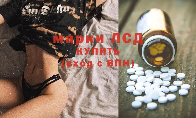 LSD-25 экстази ecstasy  Княгинино 