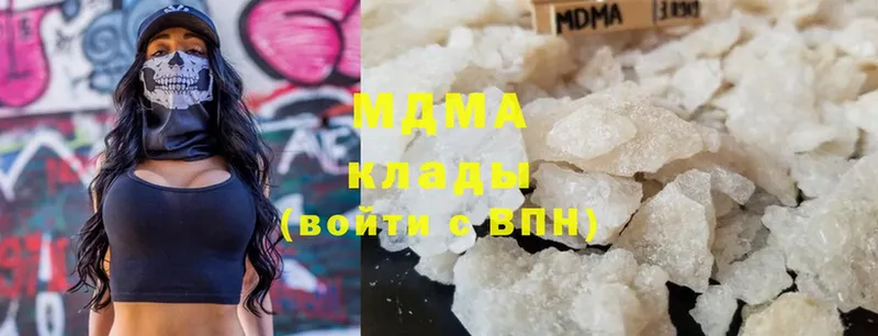 MDMA crystal  Княгинино 