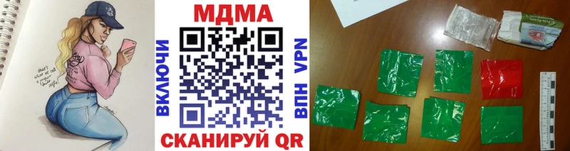 MDMA Molly  Княгинино 