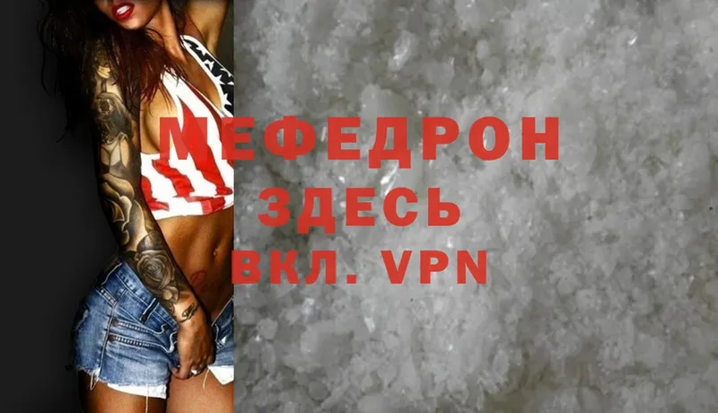 как найти   Княгинино  hydra ссылки  Мефедрон mephedrone 