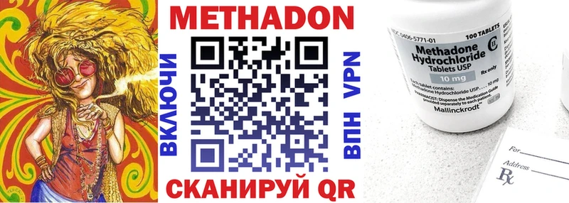 Метадон VHQ  Княгинино 