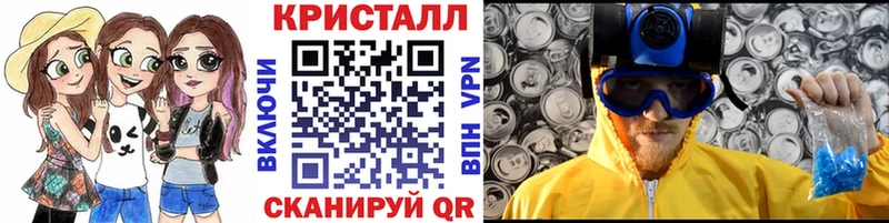 купить закладку  Княгинино  МЕТАМФЕТАМИН Methamphetamine 