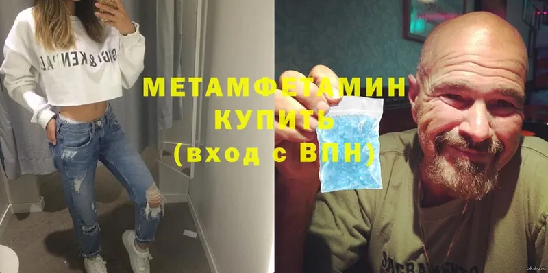 hydra онион  Княгинино  Метамфетамин Methamphetamine 