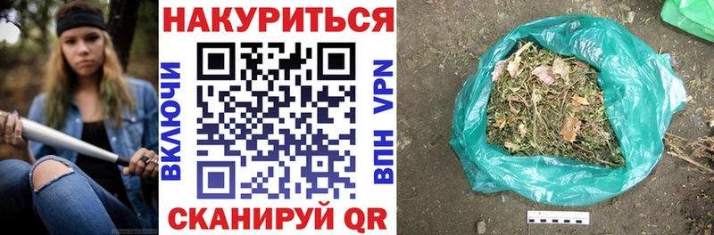 Бошки марихуана Amnesia  купить наркотик  сайты даркнета телеграм  Княгинино  MEGA  